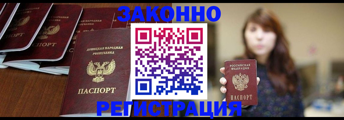 пропишу в квартире в Лангепасе